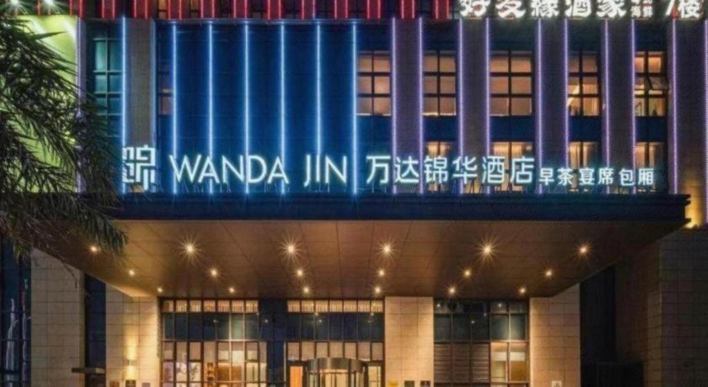 Wanda Jin Baise Ξενοδοχείο Εξωτερικό φωτογραφία